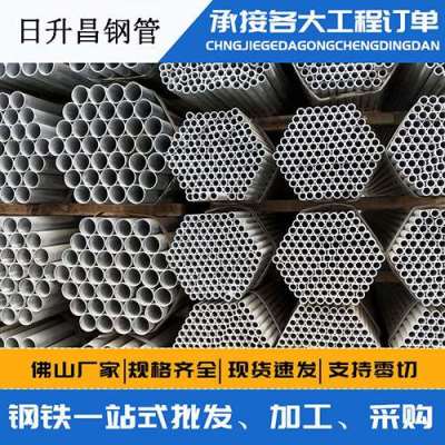 晋州声测管桩基现场检测技术规定